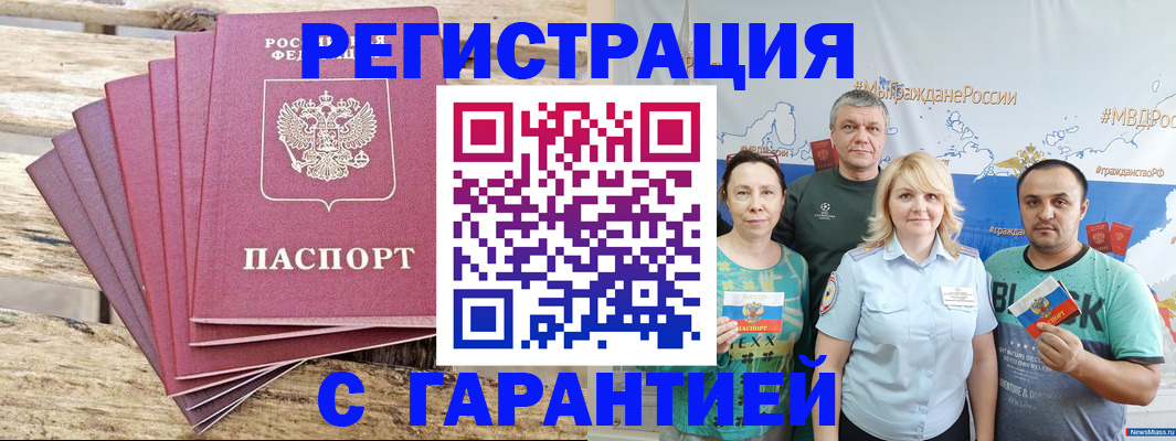 регистрация для школы в Ряжске